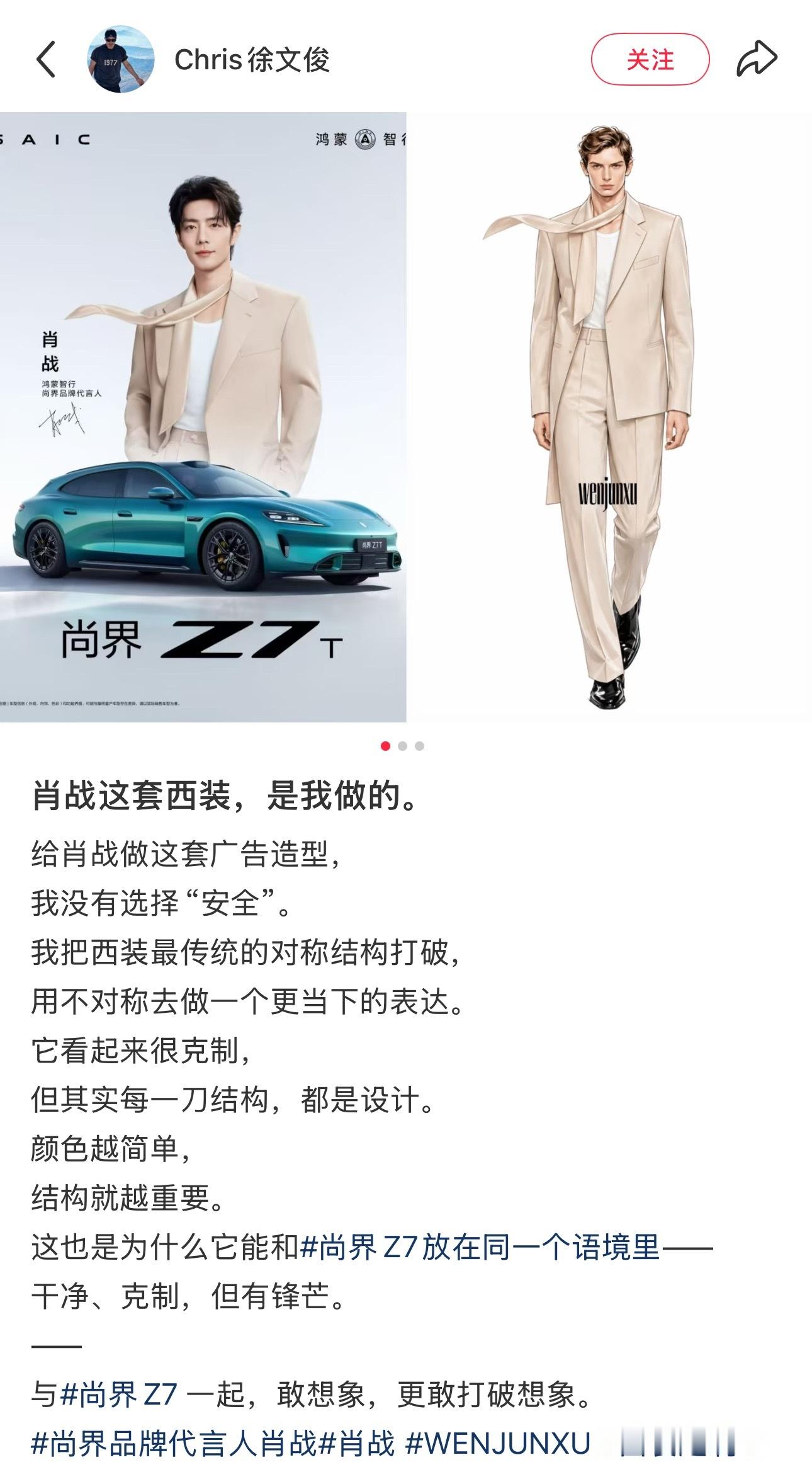 原来是长款的！好想看全身效果啊