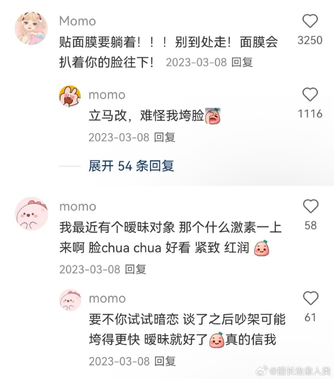 变漂亮是最容易让人生进入正向循环的方式