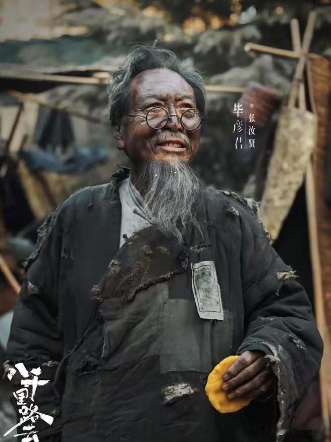 毕彦君在剧组干的那些事，比剧里更让人泪目。本来是冲着王阳，万茜追的《八千里路云