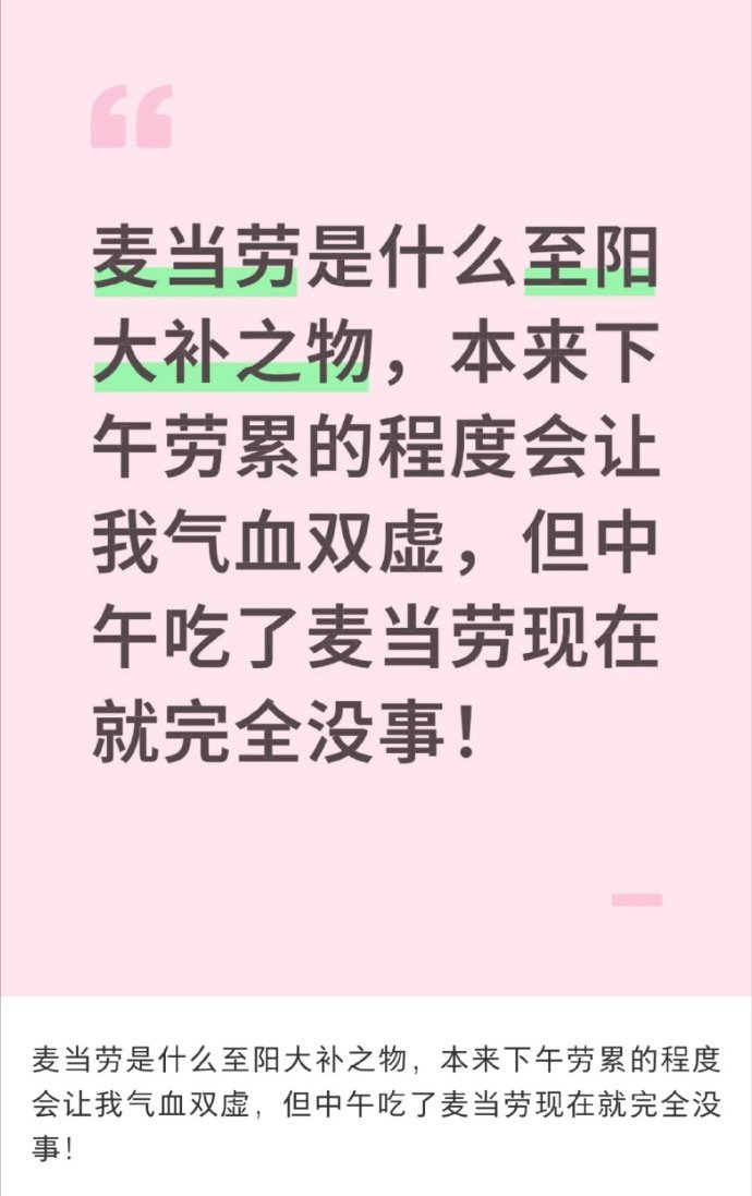 竟然是可乐吗？看评论之前我一直以为是汉堡里的肉起了作用。。​​​​