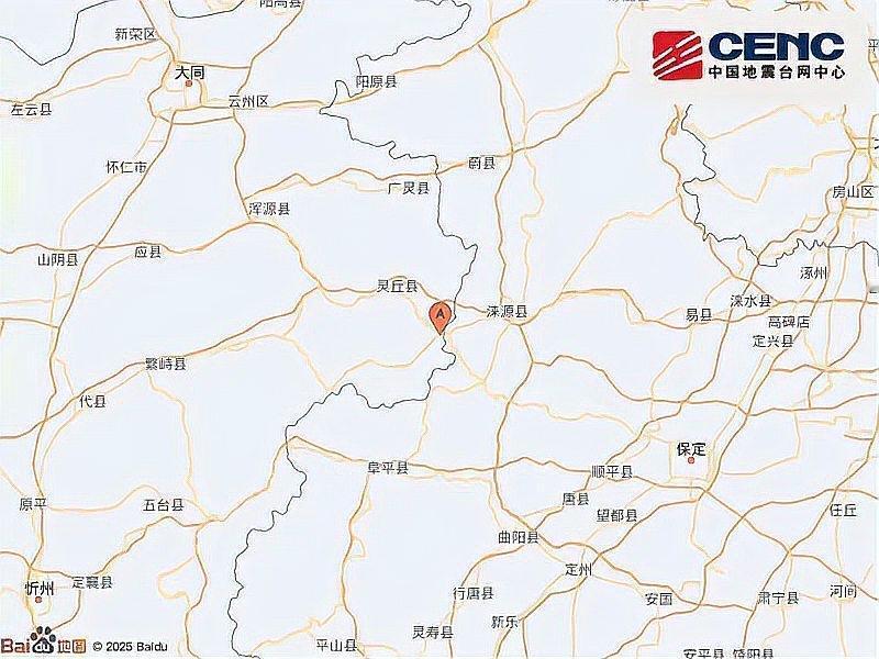 山西大同灵丘县近日发生4.2级地震2025年12月22日晚，山西大同灵丘县发