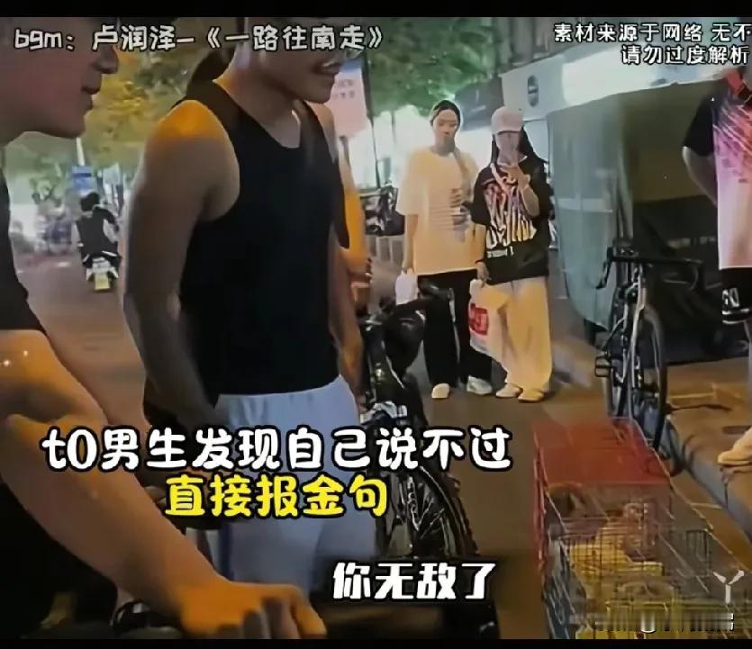 大学生在路边摊看到一阿姨卖小猫，几个男大学生看猫咪特别可爱就买了一只猫，养了一星