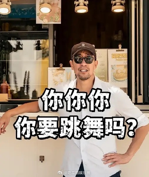 王千源带女儿韩国度假，打扮年轻跟大妈跳广场舞，长得凶但人特逗！​​​