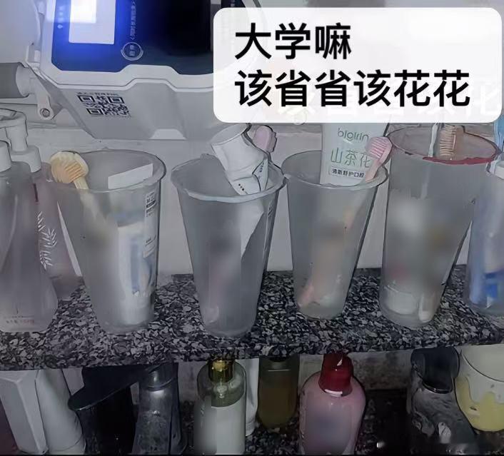 大学生的水杯主打一个经济实惠[捂脸哭]​​​