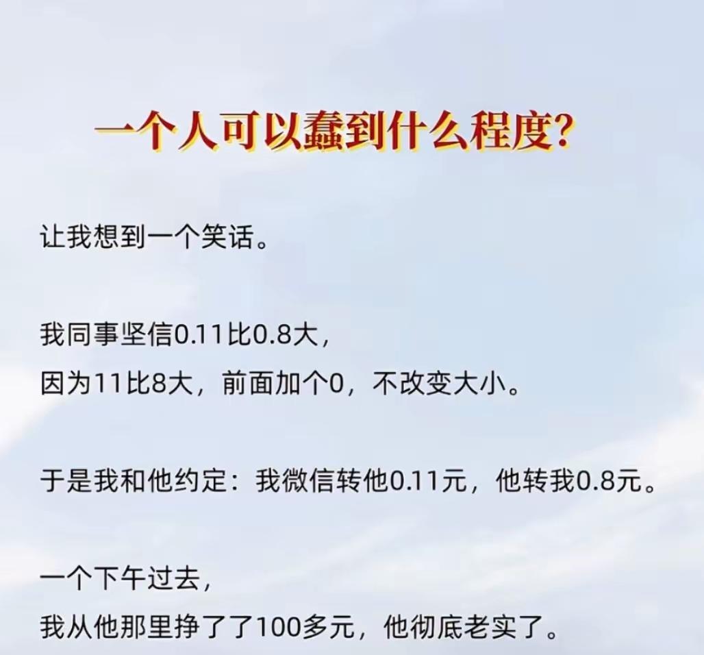 思维惯性，这个问题，谁都有的。