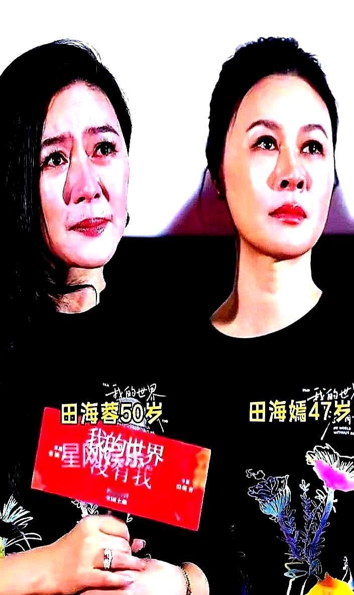 田海蓉这次是真急哭了！砸8000万拍的《火种》票房才1200万，房子都押进去了还