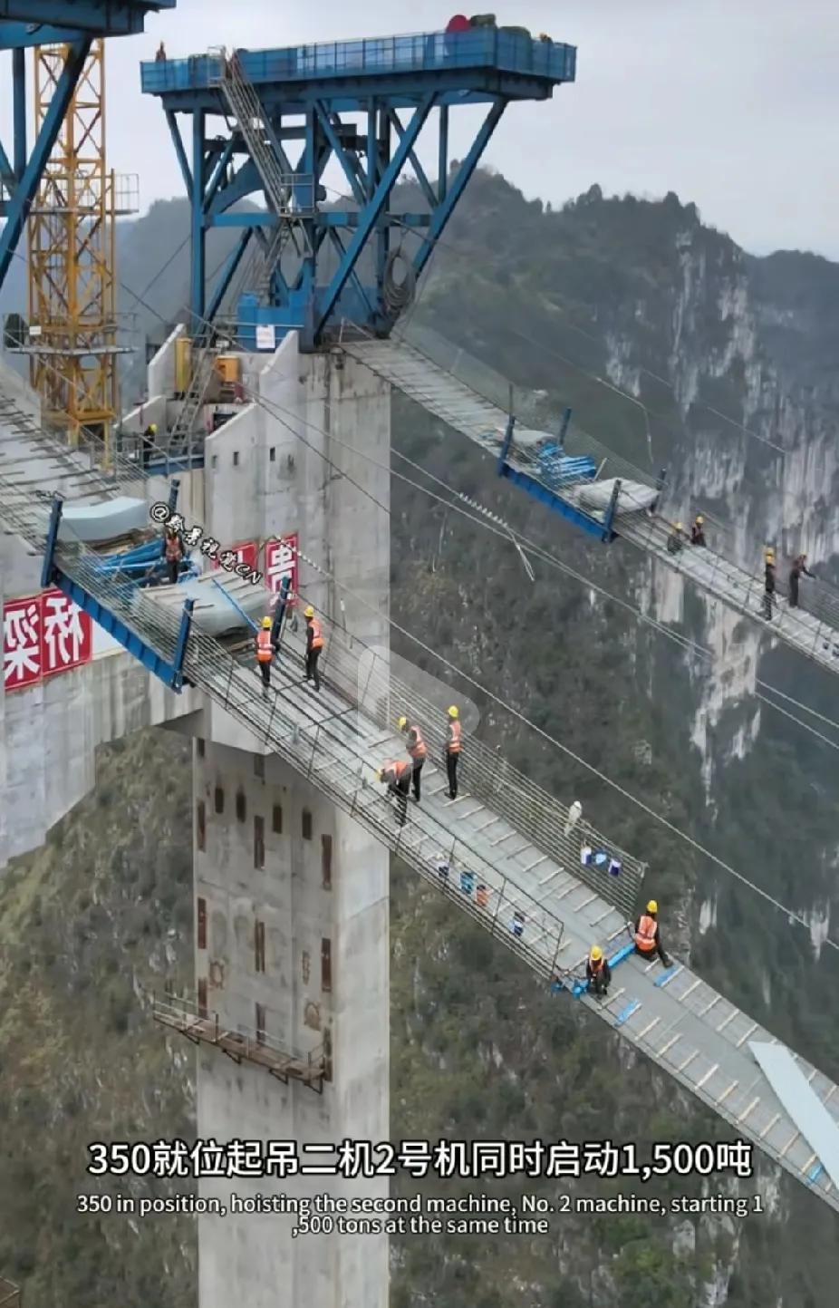 太震撼了，像神一样的勇士中国的建筑工程，我最佩服两种人一个是设计师敢想，一个