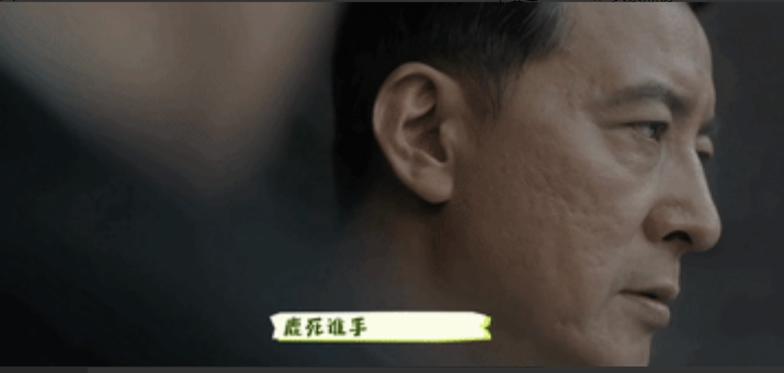 抗战谍报剧《潜渊》今晚播出第二十三、二十四集，可关注点有两个：一、军统上海站站