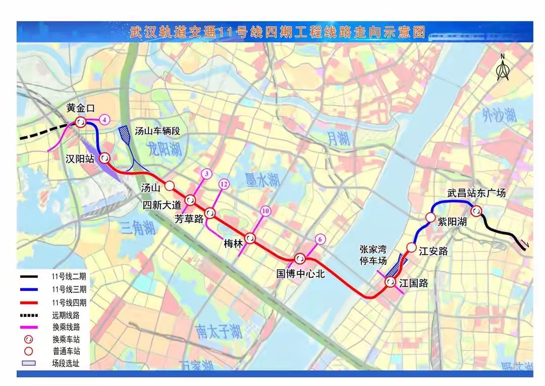 ‌武汉地铁11号线四期工程武汉地铁11号线四期工程是武汉市东西向交通大动脉的
