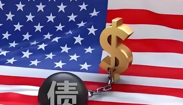 史上最危险信号已经亮起！美国国债规模正式追平全国GDP，经济走到了几十年一遇