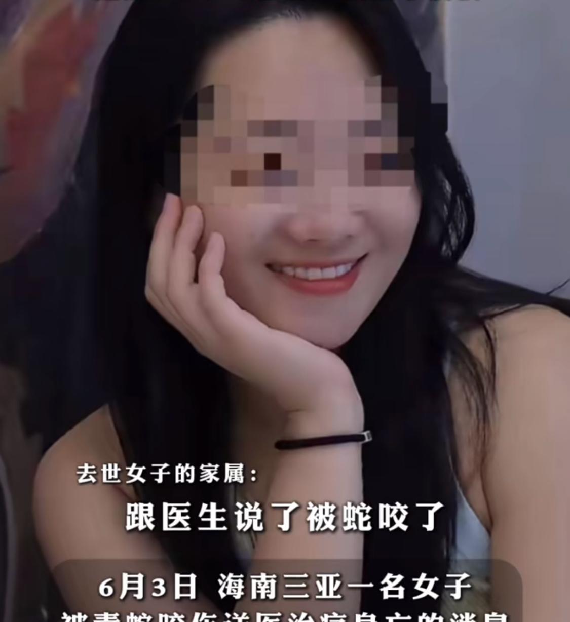 被“蛇”咬的姑娘，她用生/命给所有人上了一课，被咬后首先不要着急就医，而是要