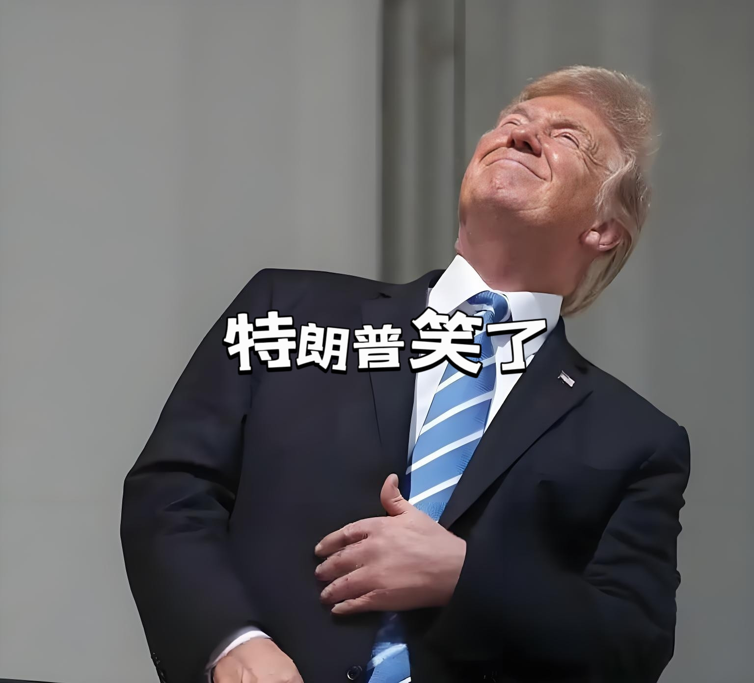 就在刚刚，特朗普宣布和印尼达成一项重要协议，不过细看协议内容，不少网友直呼：这哪里是协议，分明是“单