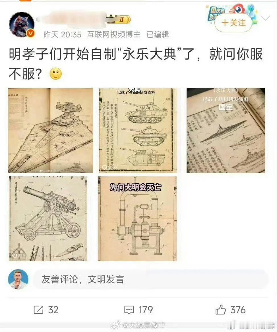 互联网舆论斗争这么多年了，大家见识过的黑子，串子，串子的串子海了去了吧。正常的人