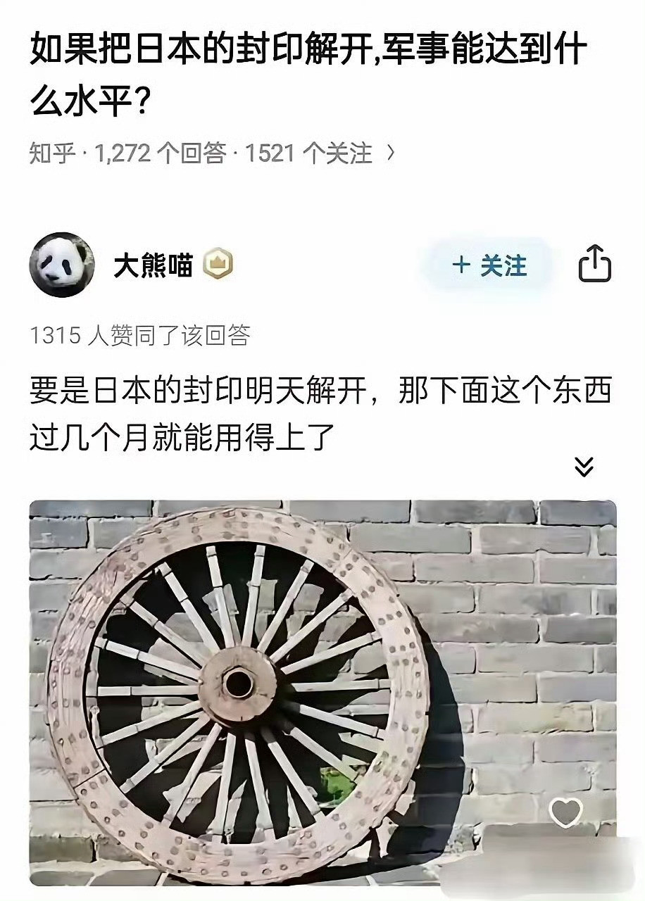 有能看懂的大神吗？这还是要点历史储备的