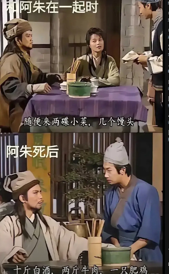 男人在女人面前，都是要面子的啊。