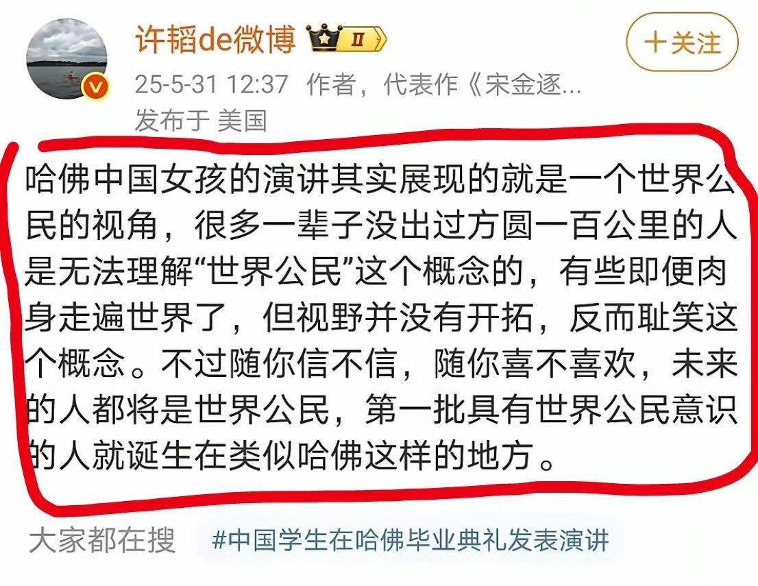 说真的，你还不如别出来说话[捂脸哭][捂脸哭][捂脸哭]​​​