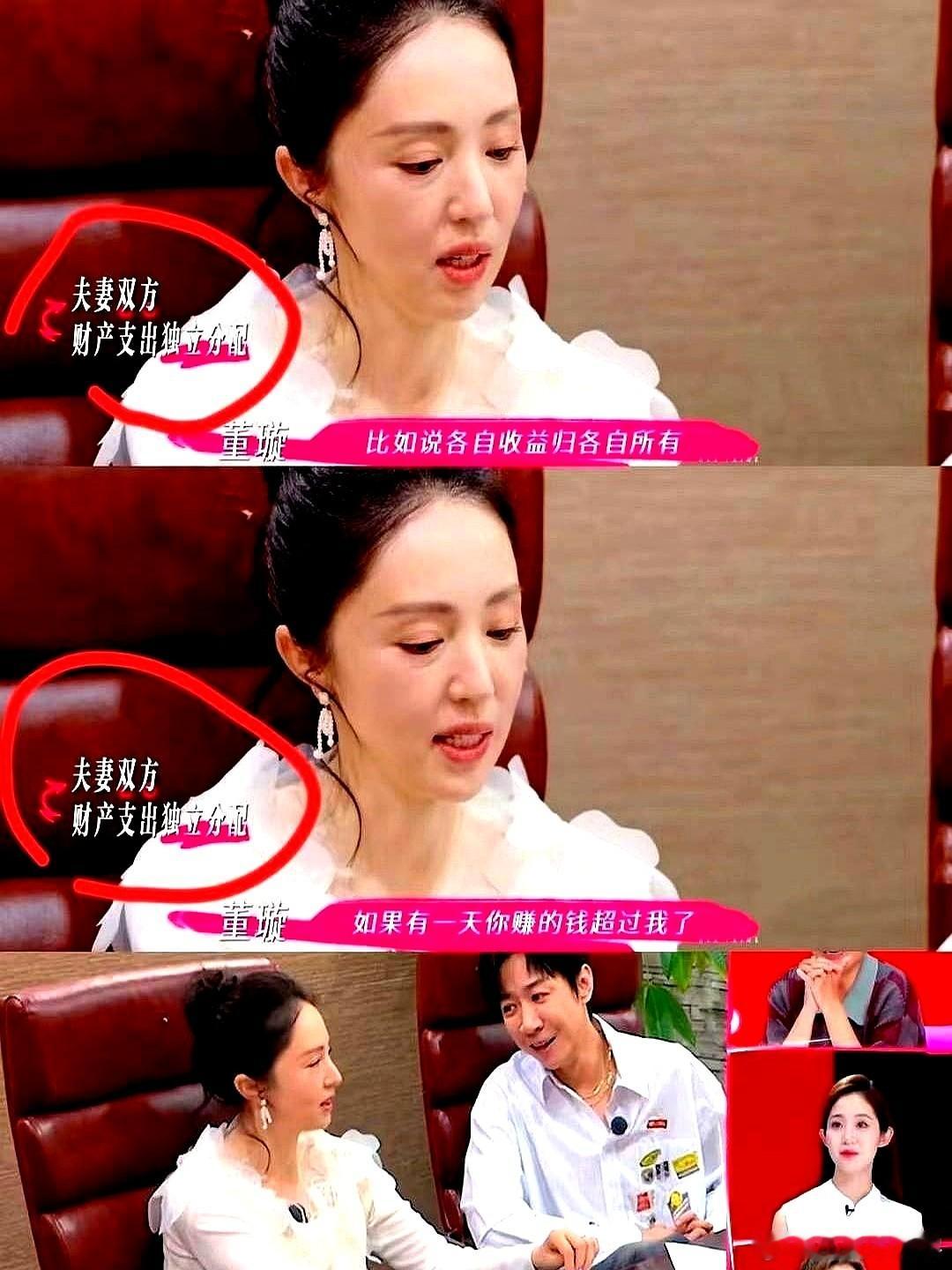 离婚前夜，她抢回一套房董璇在2019年把朝阳那套750万买的400平豪宅火速