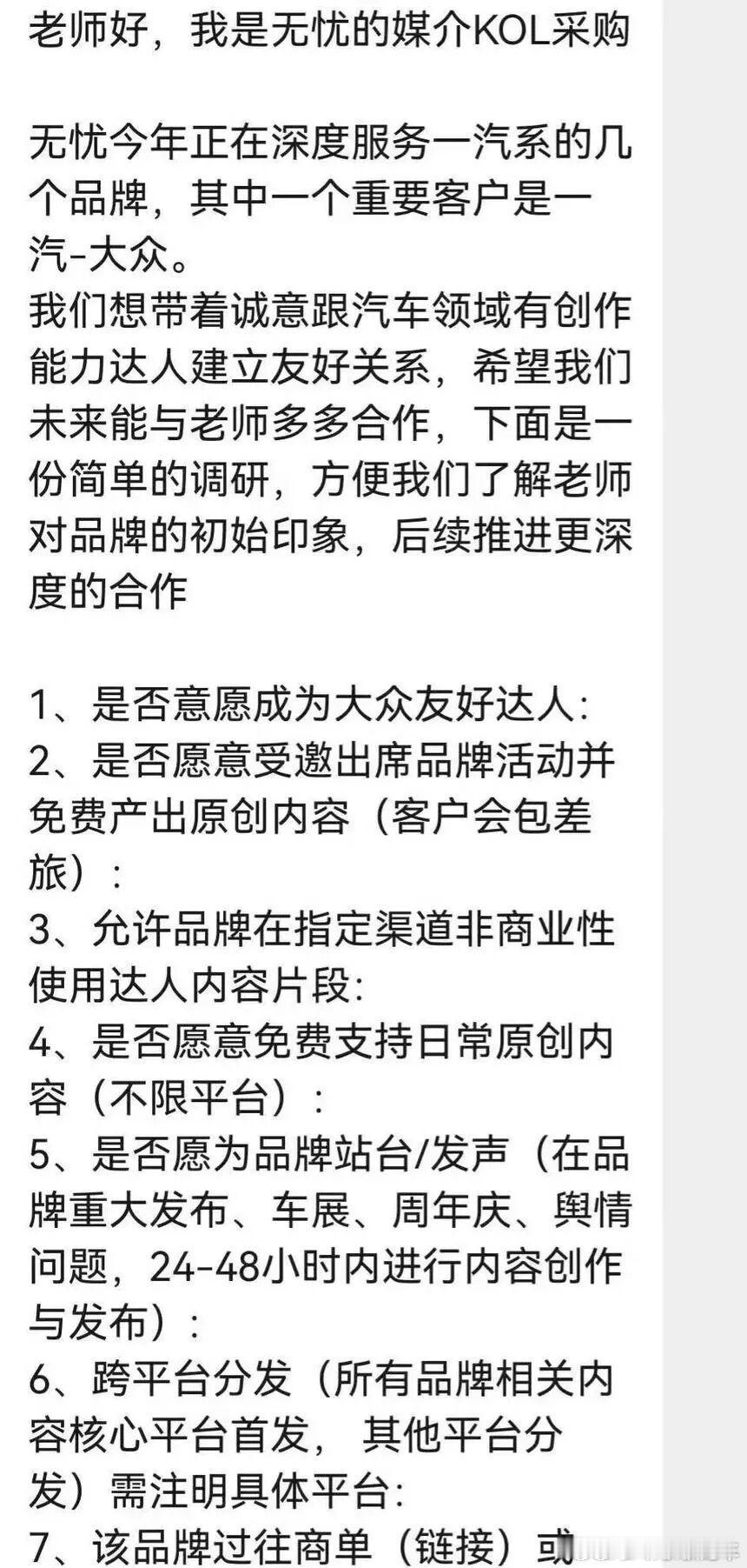 一汽大众刚刚任命了新任掌门人，一汽大众总经理董修惠和一汽大众销售总经理王胜利，就