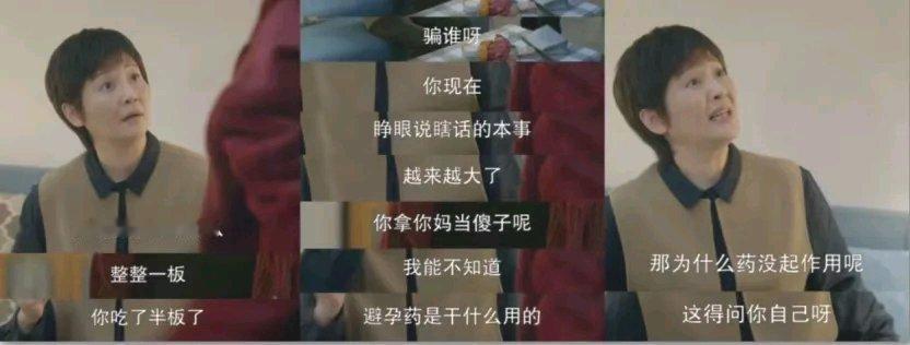 杭州一母亲在女儿包里发现避孕药当场崩溃，这事儿还挺有戏剧性。原来，女儿小婷工作后