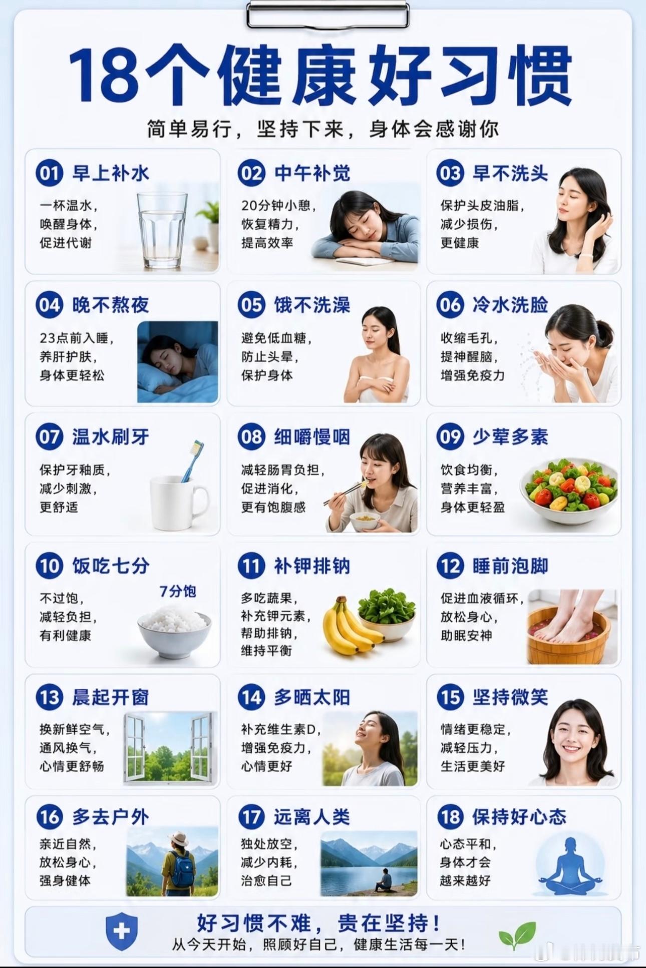以后大家拼的就是身体了越来越多的人意识到健康正在取代智力、情商和资源，成为决定一
