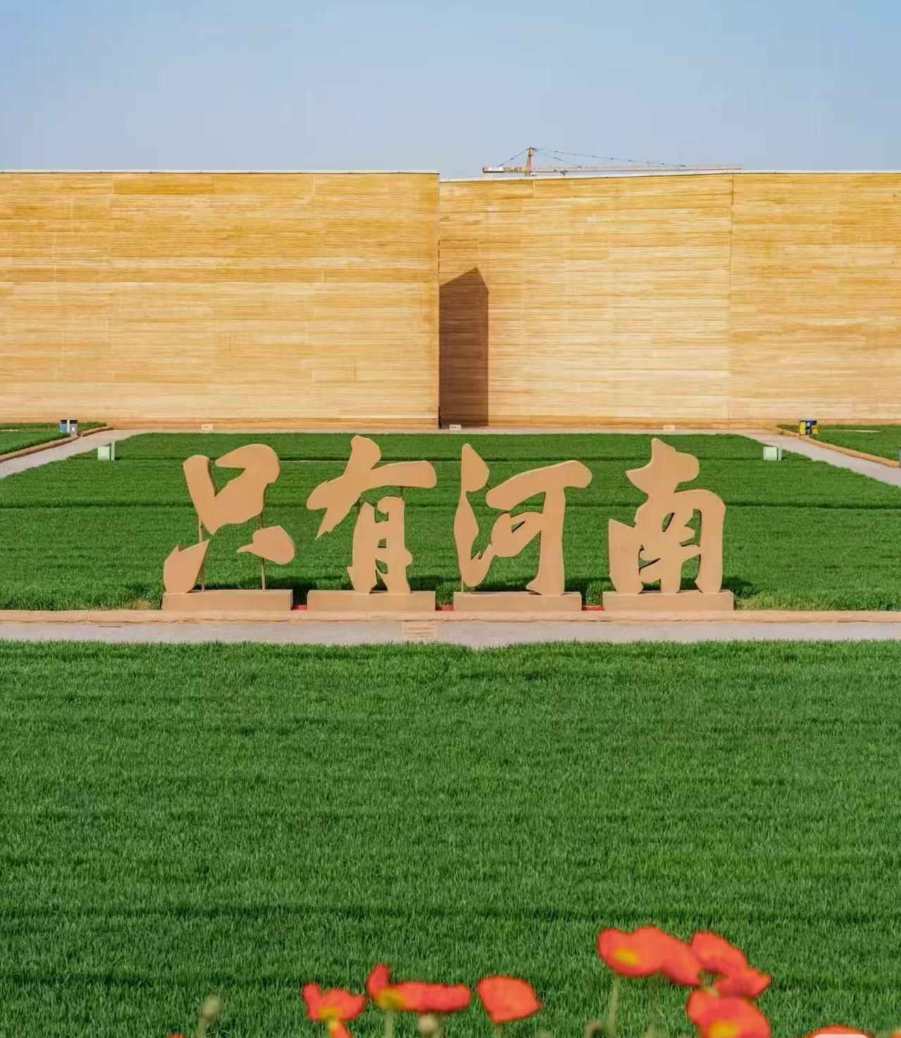 河南旅游，戏剧幻城游玩攻略！📍郑州中牟县·只有河南戏剧幻城✅营业时间：10