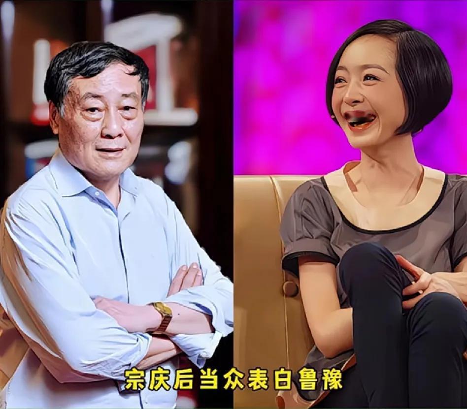 宗老才是“撩妹儿”鼻祖，撩的鲁豫面红耳热。早年，宗庆后上《鲁豫有约》，鲁豫问:你