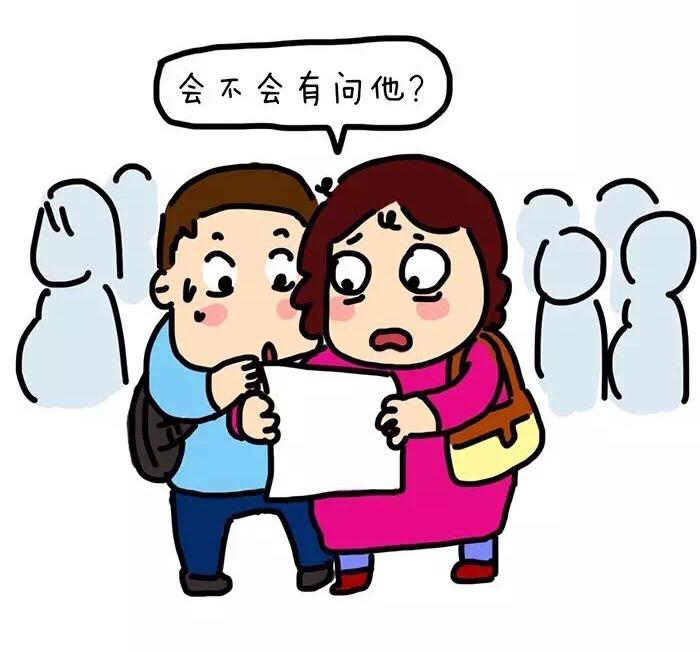 养个孩子, 就得操心一辈子