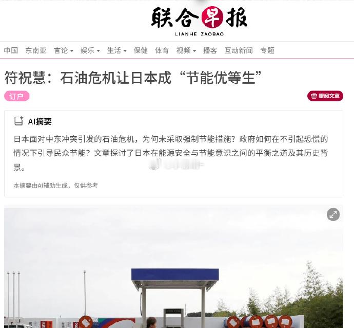 这种洗地水平，自叹不如