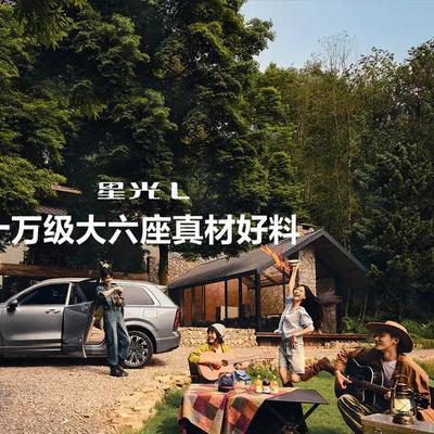 华为彻底切割！问界告别高配时代，降价真相彻底藏不住了2026年车圈最扎心的大变