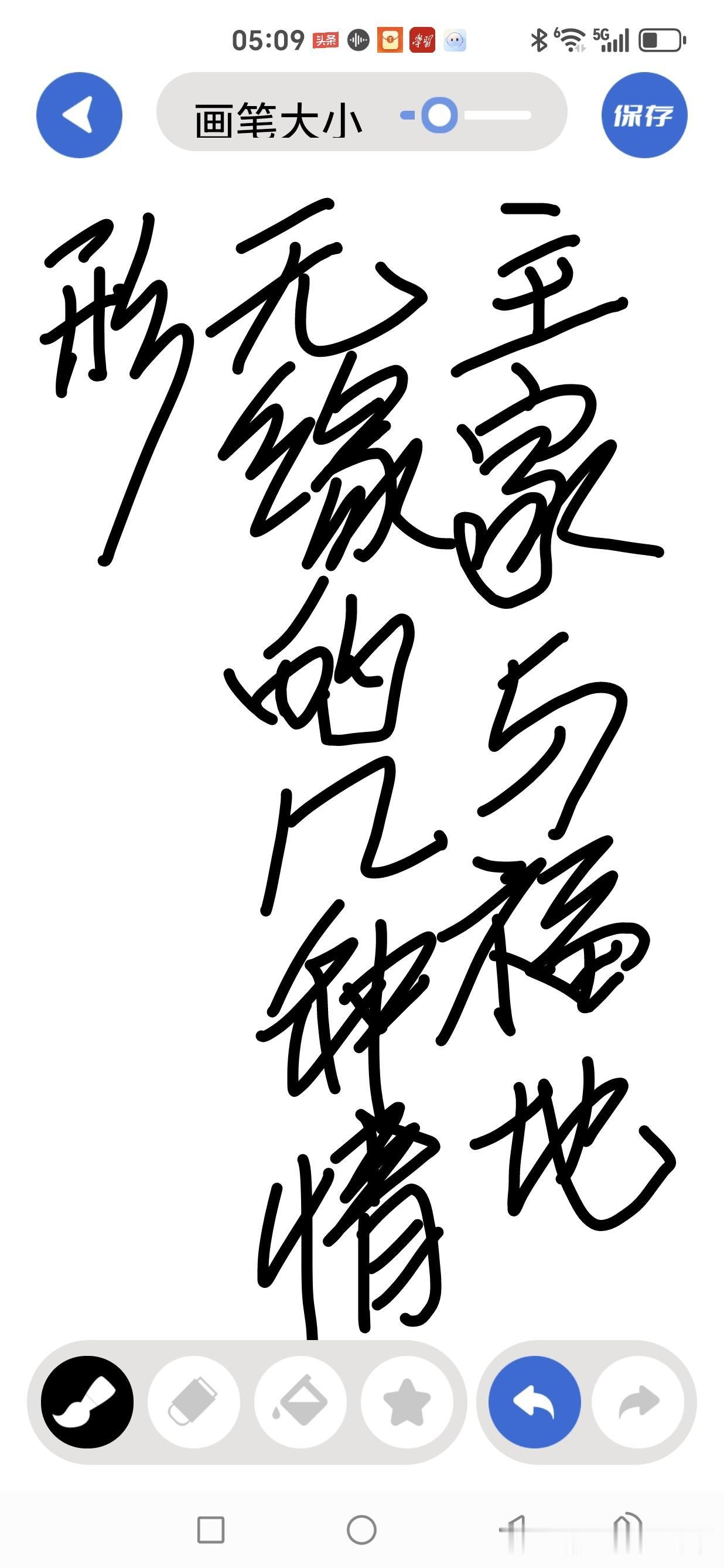 主家与福地无缘的几种情形堪舆之学，向来讲究“福地福人居”的道理。地师纵然有寻