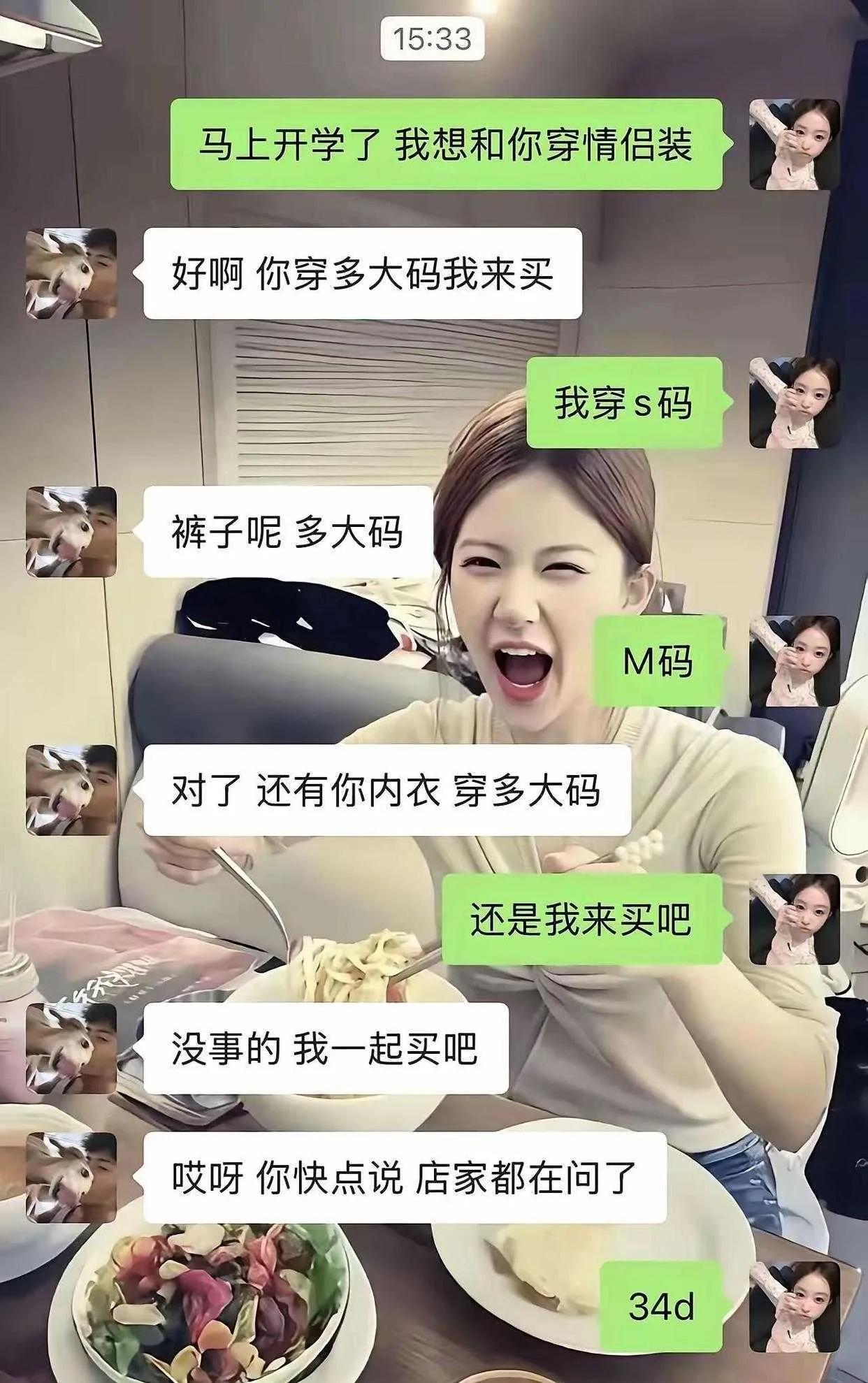 这小子太坏了。。。
