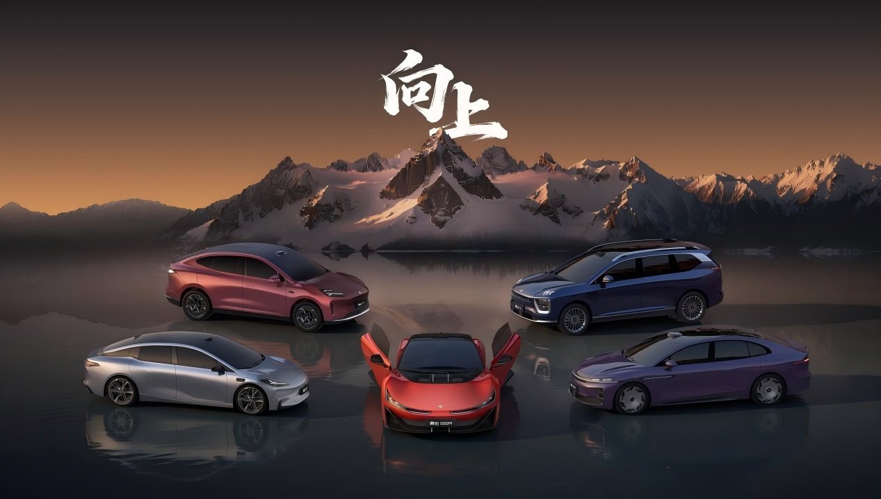 昊铂和埃安融合协作，统一为大事业部这是好事，这样就可以更好整合广汽集团的资源，此