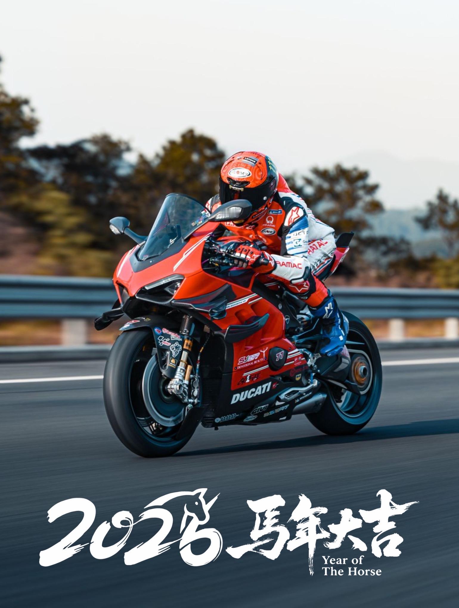 送给深爱我的铁粉们，按关注年限轮候。杜卡迪抓拍合集日历。专属摄影师