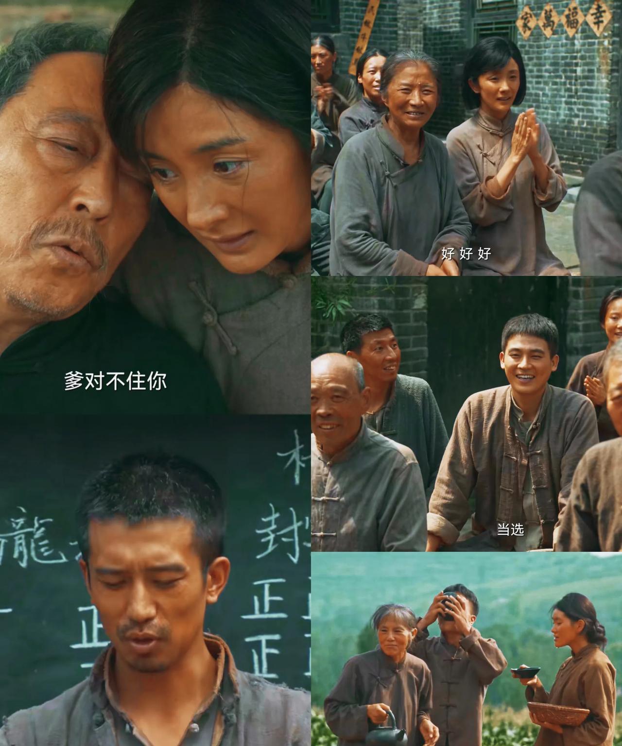 《生万物》大结局，傻挑，苏苏，费左氏，郭龟腰，宁学诗惨死，宁学祥与绣绣和解，自然