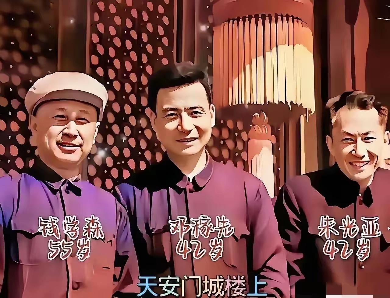 赤心铸国盾：三位巨匠的归国报国路，三位中国科技界的科学巨匠在国庆节登上天安