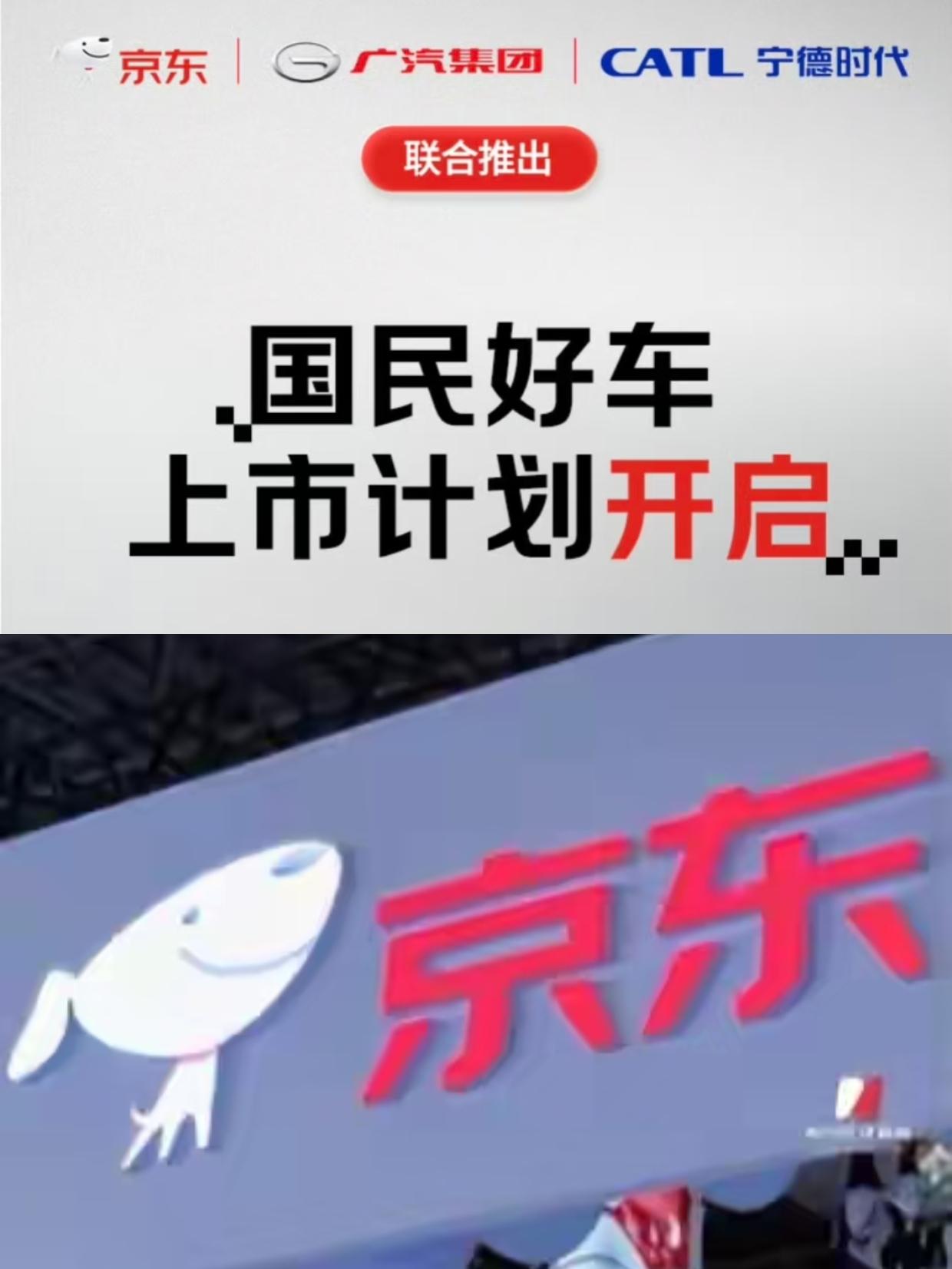 这次，马云和王兴都沉默了，不是外卖不好做、股价跌了，是刘强东带着京东搞了个