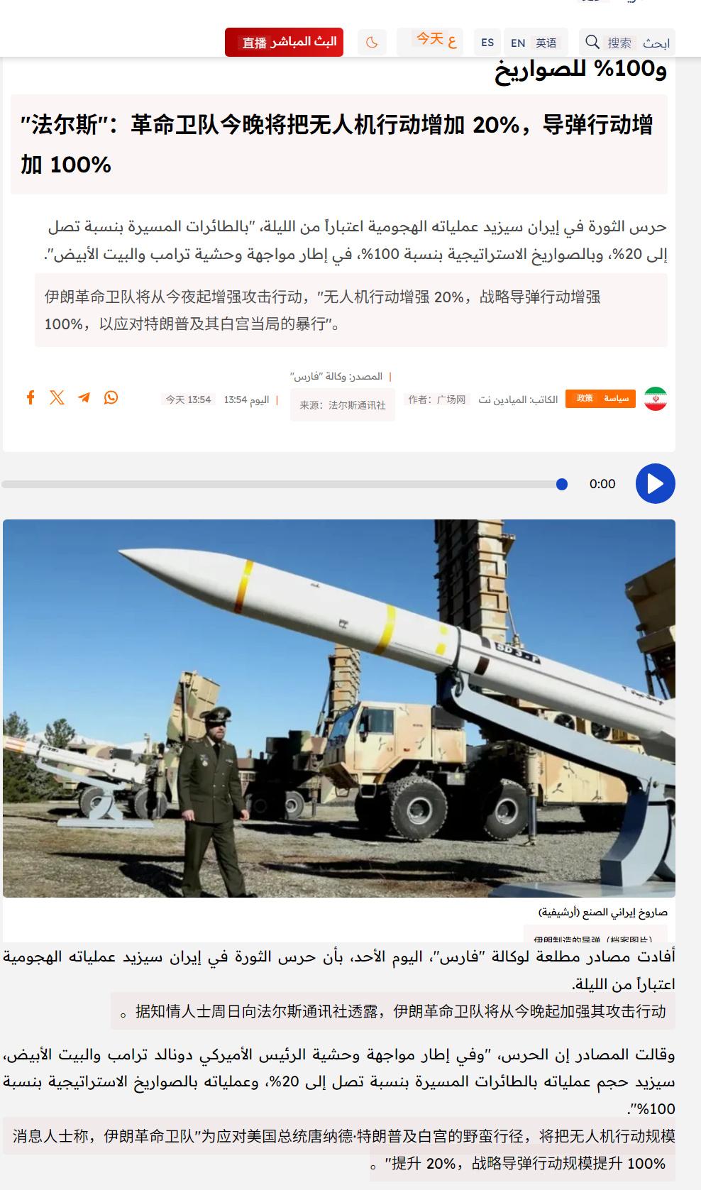 哇哦🤩，榜一朗哥要冲榜了