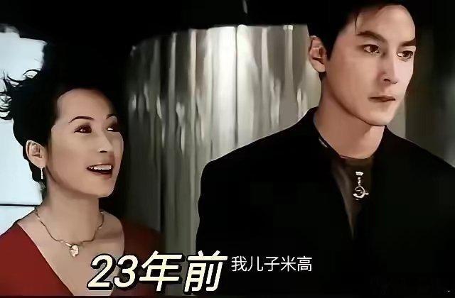 俞飞鸿23年前演了吴彦祖的妈妈，现在她演又起了吴彦祖的老婆，这也太会保养了！