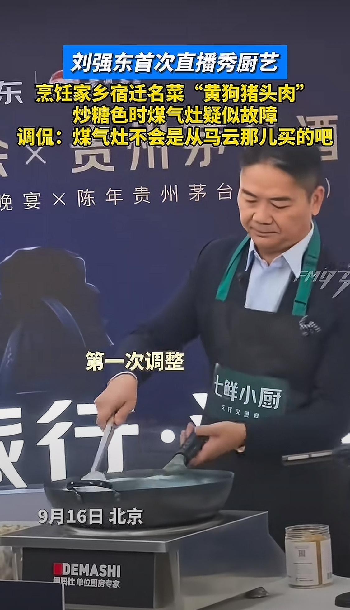 莫名其妙的商战，马云啥也没干就躺枪了​​​