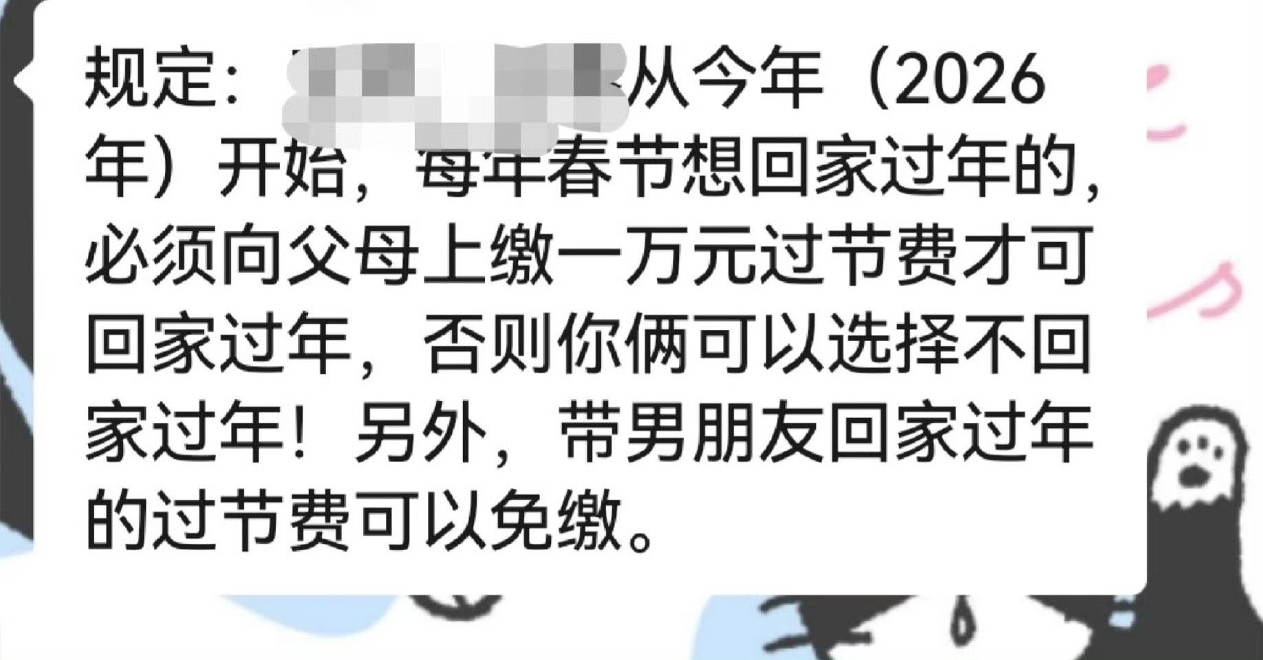 我没有家了​[哭哭]​​​