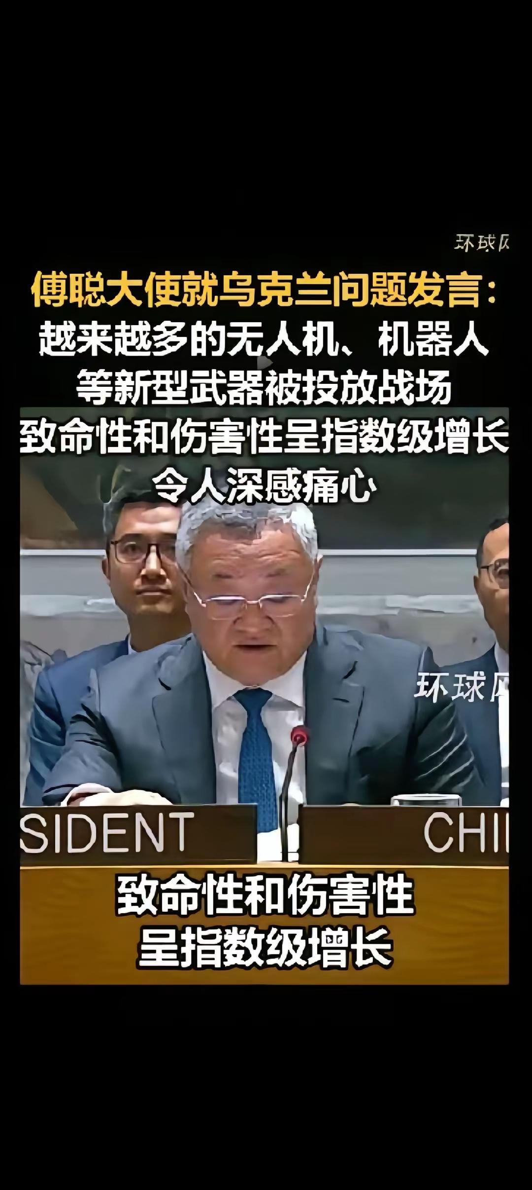俄乌战争，到底谁不想停，谁不让停？中国一直是和平态度。