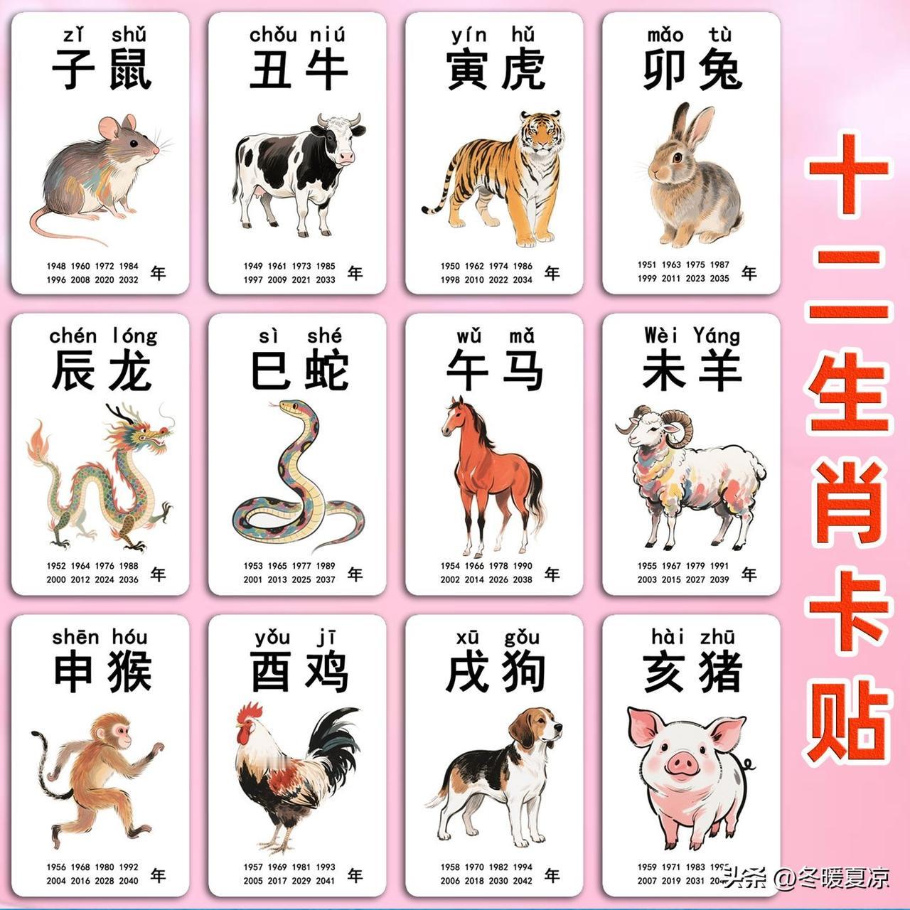 十二生肖，各有各的苦，亦各有各的归宿1. 猴：身经细碎磨难，熬过风霜终得苦