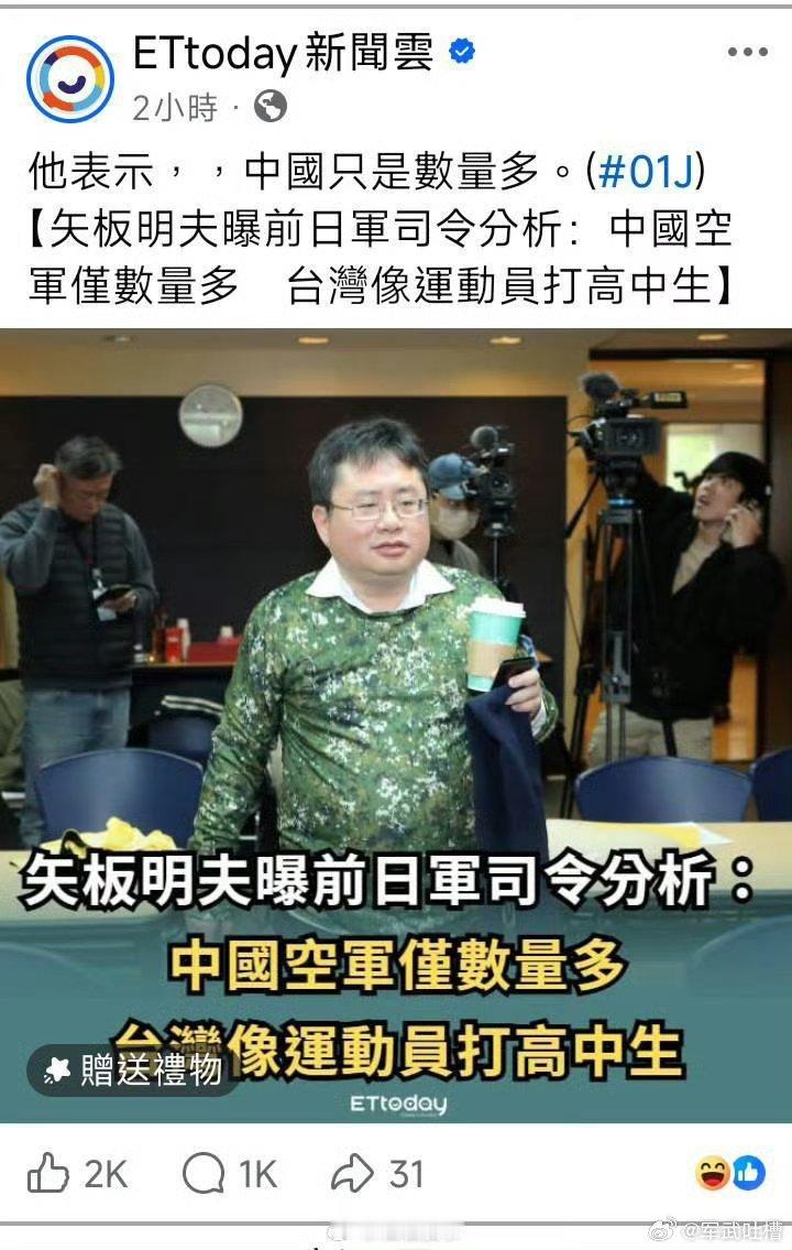 小日子这招捧杀有点意思你先上，你死了我再看看