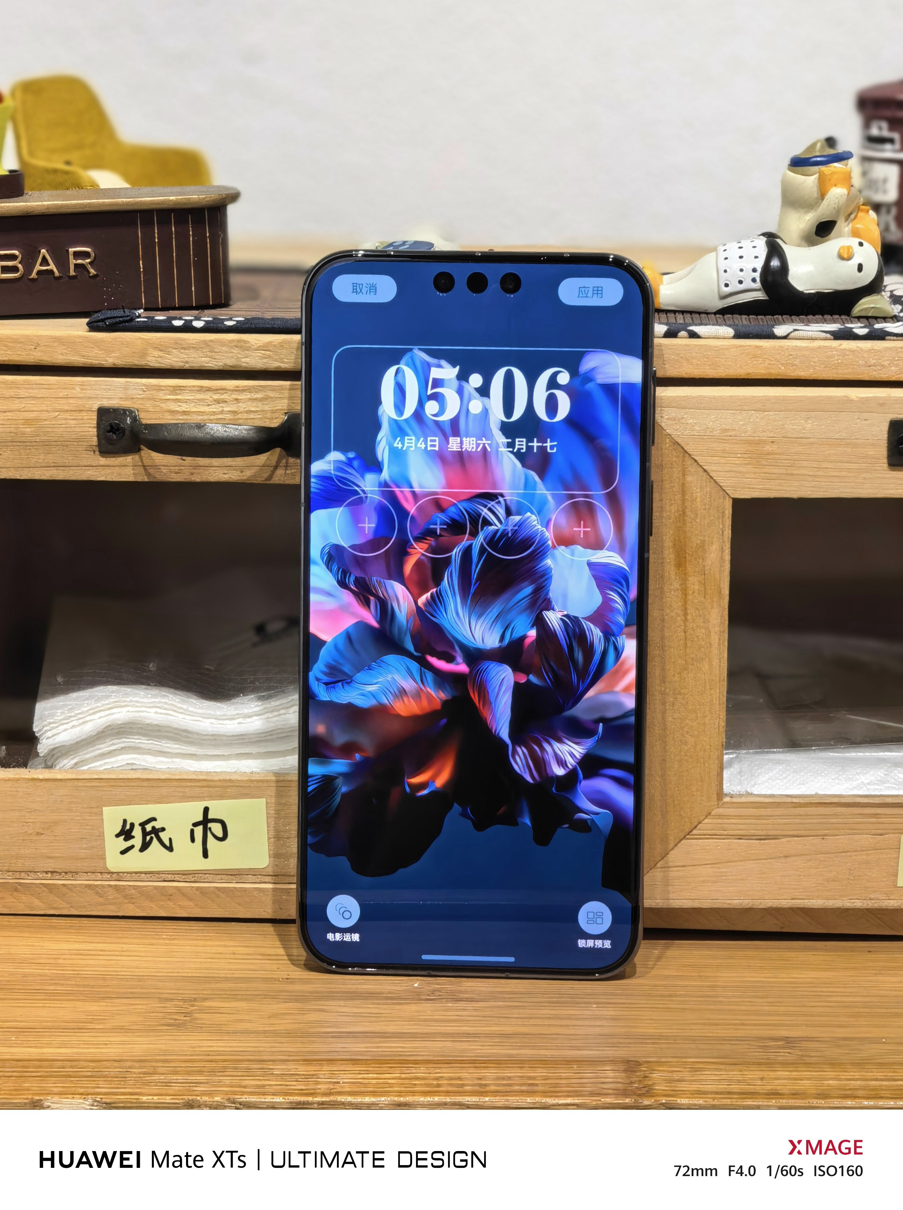 我这台华为Mate80RS非凡大师是20G+1T的版本。子弹兄第一次用到20