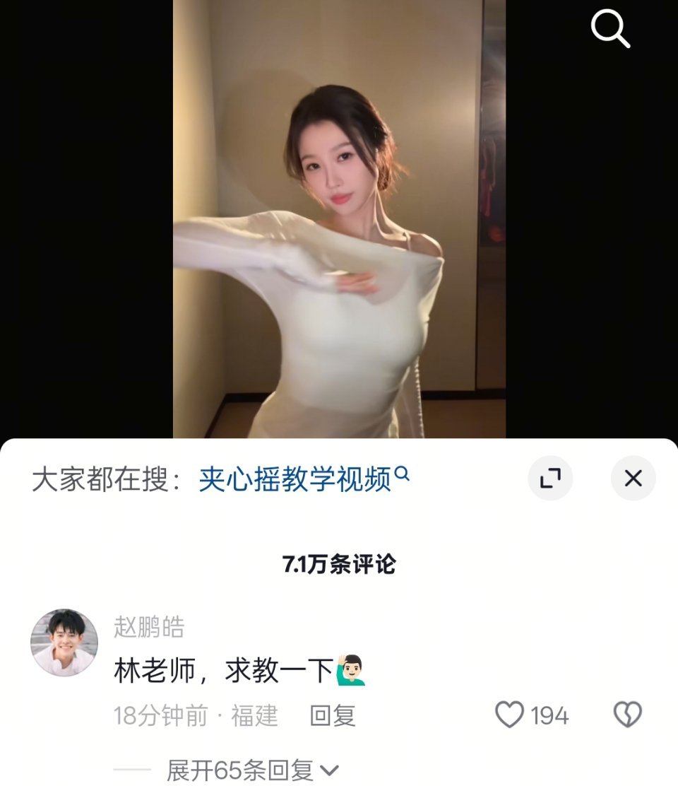 好想偷手机把这群人的抖音都拉黑​​​