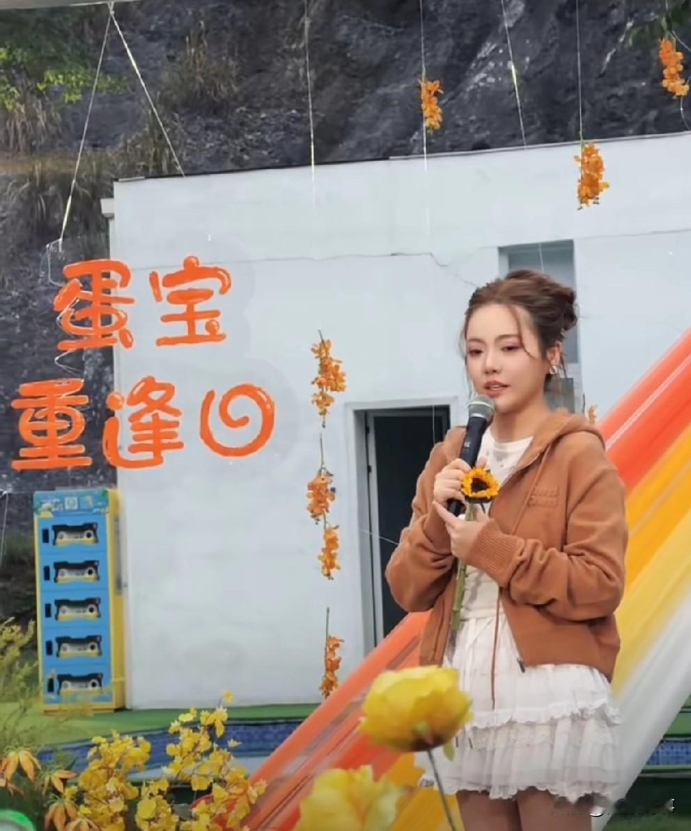 蛋蛋称自己这四个月是渡劫？蛋蛋办了小范围粉丝群见面会，讲