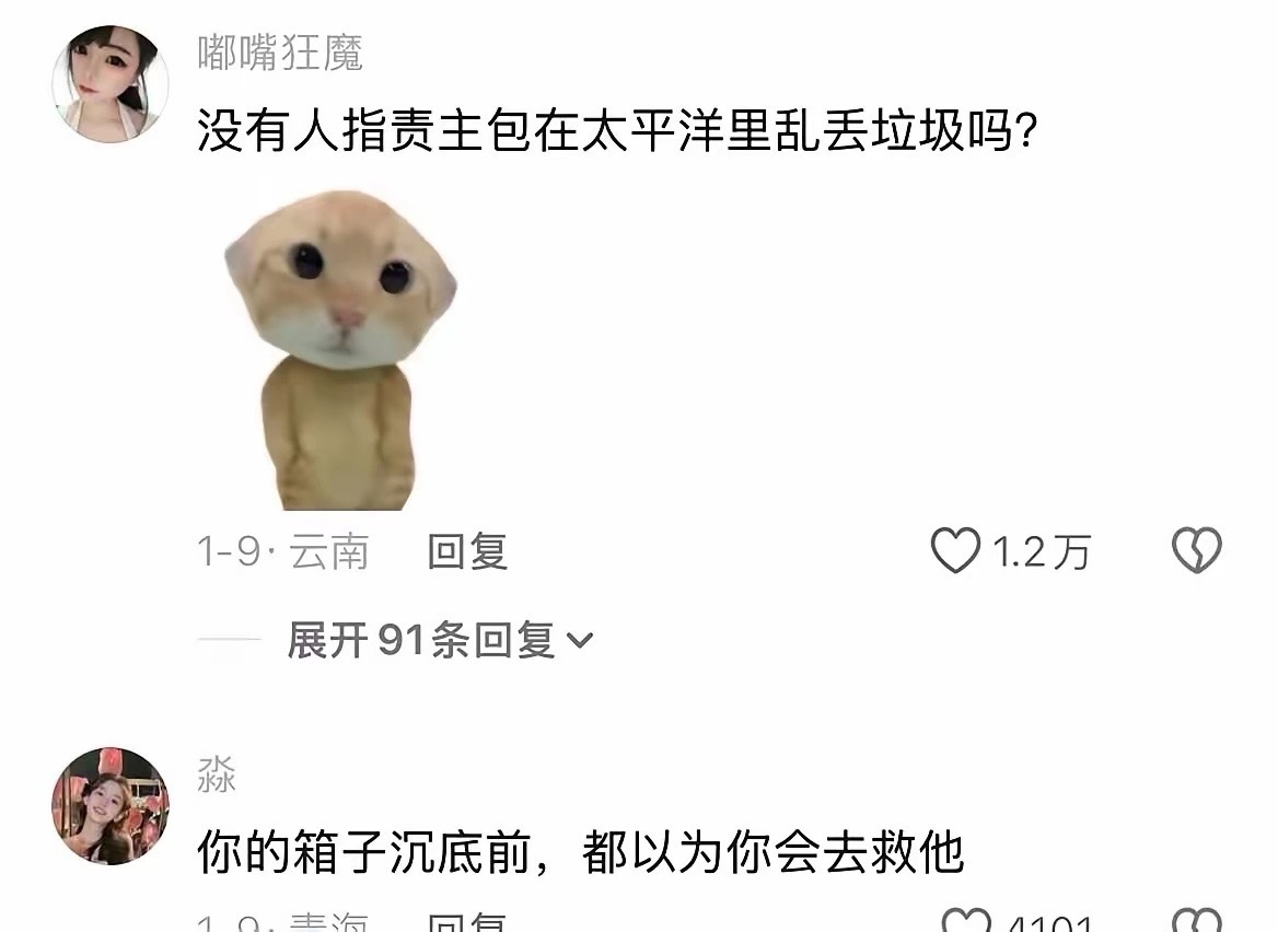 终于知道老一辈说的不吉利是什么意思了哈哈