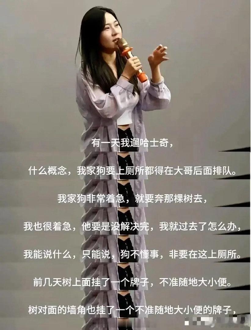 终于有脱口秀演员吐槽这个了