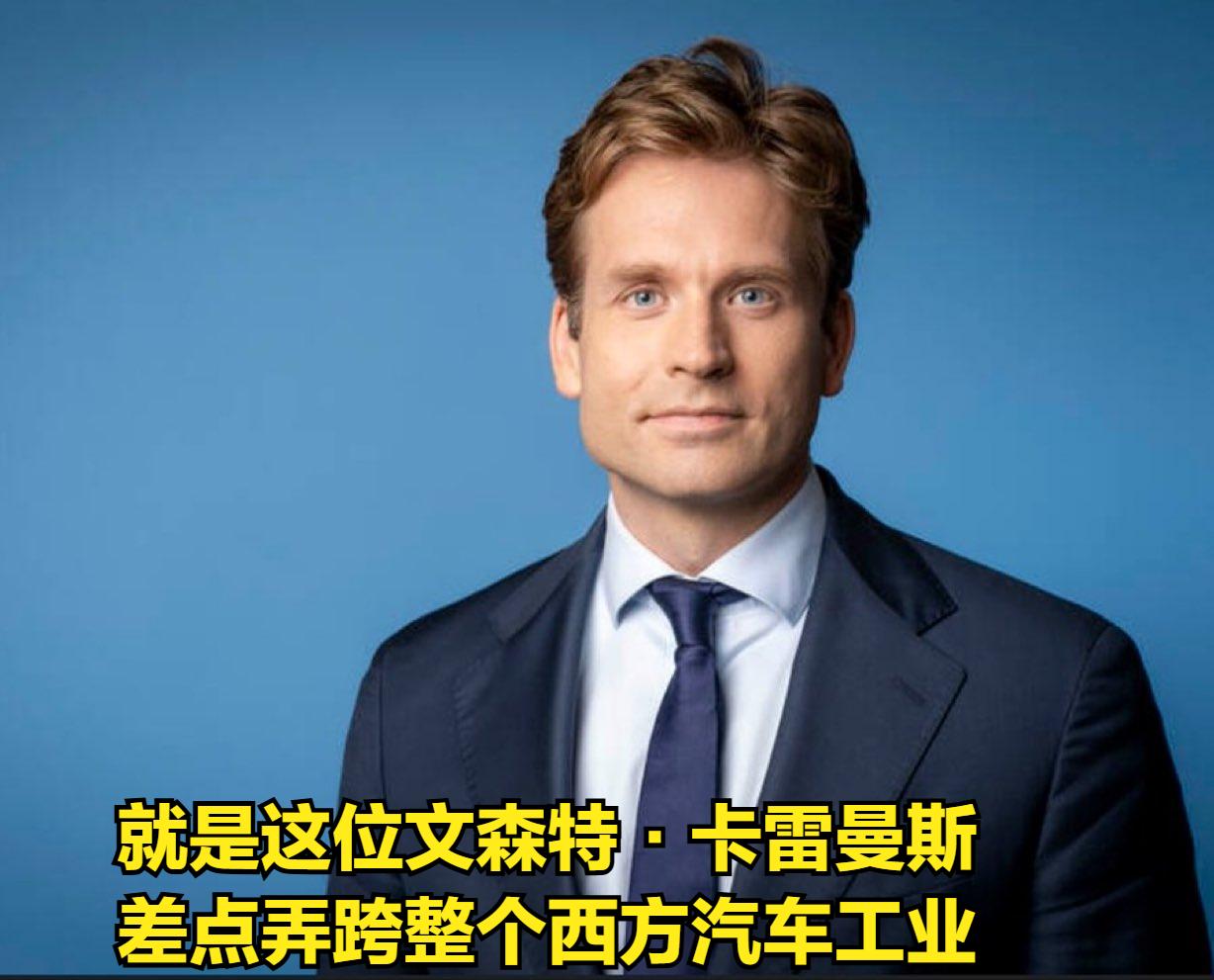 剑不剑呐？一手造成德国大众汽车危机的荷兰经济部长称，他相信安世的芯片将在未来几天