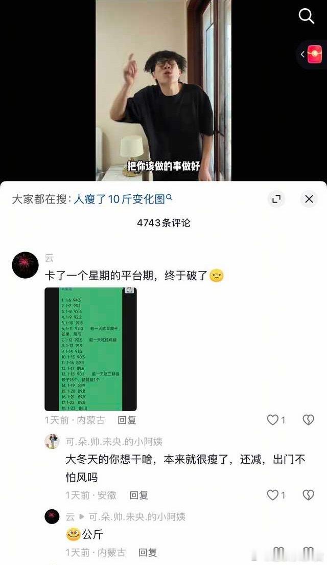 那…那没事了…